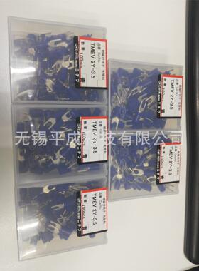 NICHIFU日富端子TMEV2Y-3.5