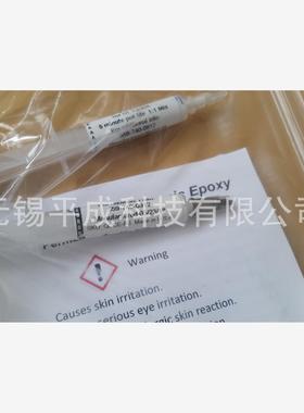 Arctic Silver北极银导热胶QCCE-6G(替代AATA-5G)