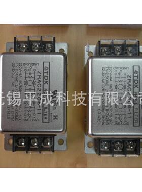 TDK-LAMBDA噪音滤波器ZRAC2206-11