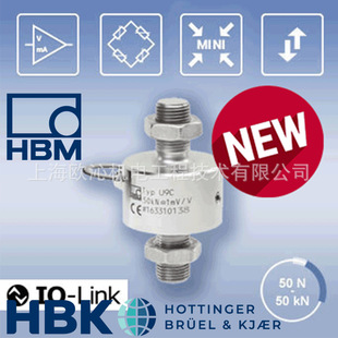 100N 200KN HBM U9C 到 量程从 HBK力传感器