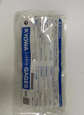 日本 KYOWA共和 应变片 KFGS-1-120-D16-11 L1M3S（10片/包）