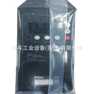 pion品牌电力调整器专用