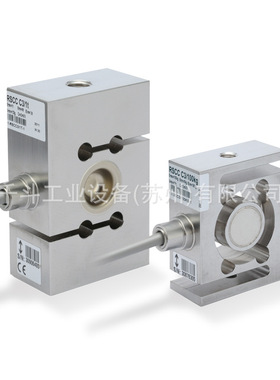 拉力式称重传感器RSCC-100KG/200KG/1T/2T/5T/500KG/50KG