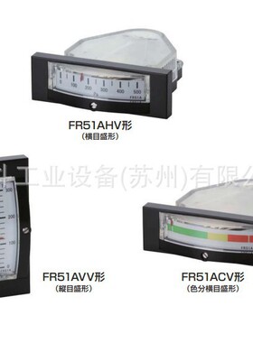 日本山本manostar微差压表压差计FR51AVV2E