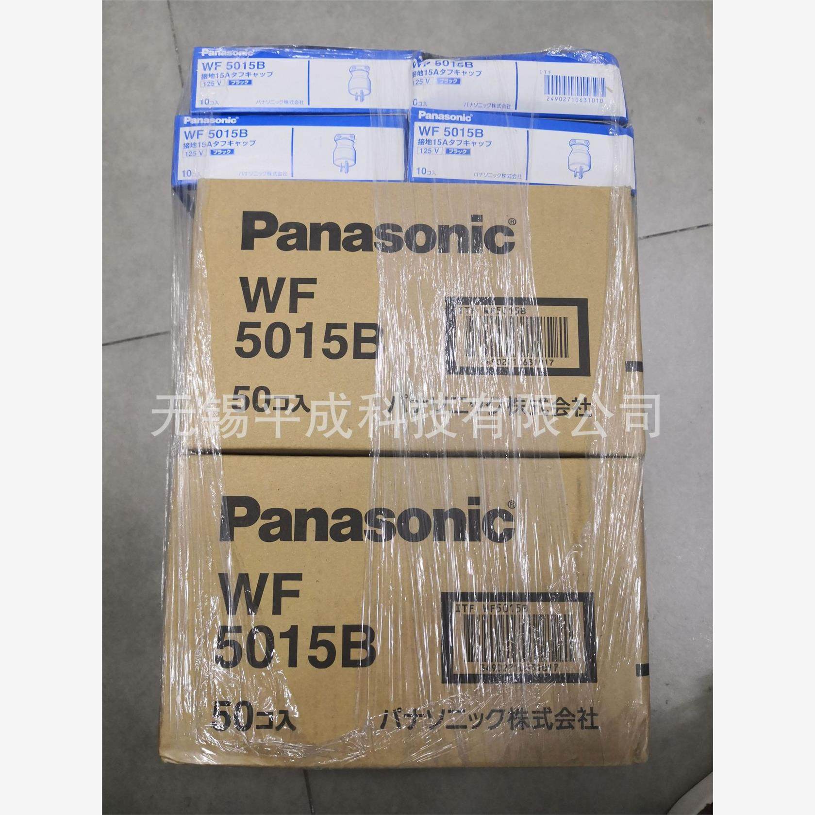 PANASONIC连接器WF5015B(