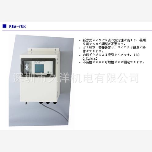 原装日本 KOMYOKK光明理化学OA-480/OH-S4酸素警报器一件代发