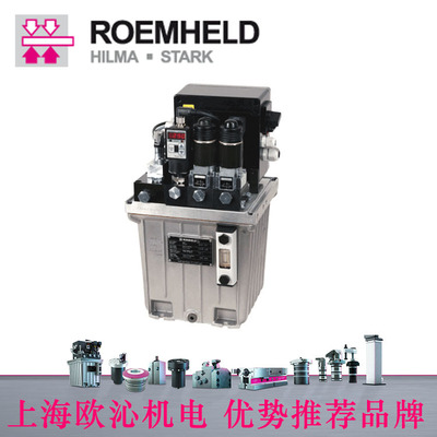 3887121液压泵站roemheld