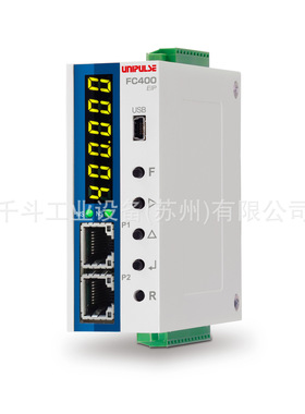 尤尼帕斯UNIPULSE称重传感器指示器 FC400-EIP/FC400-EIP-FA
