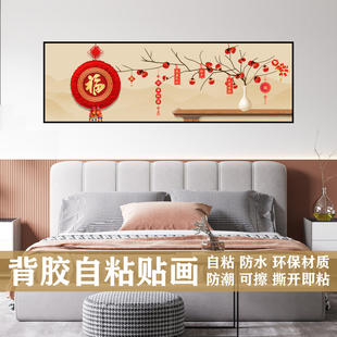 新款 饰画贴纸遮丑画防水膜h60 客厅背景墙壁画卧室床头自粘贴画装