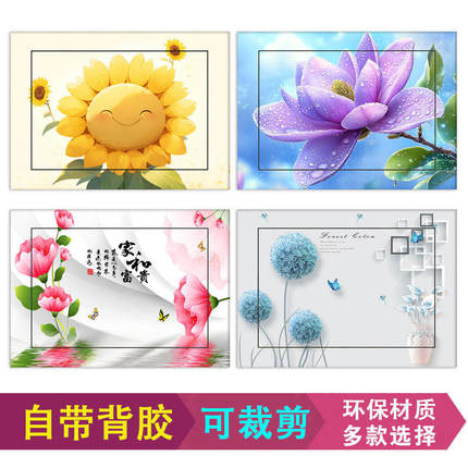新款电表箱贴纸花卉画墙贴新中式配电箱多媒体贴膜自粘膜贴画a297