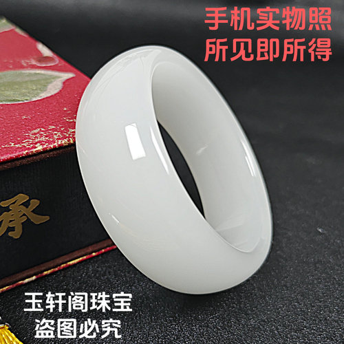 天然超宽新疆和田羊脂白玉手镯