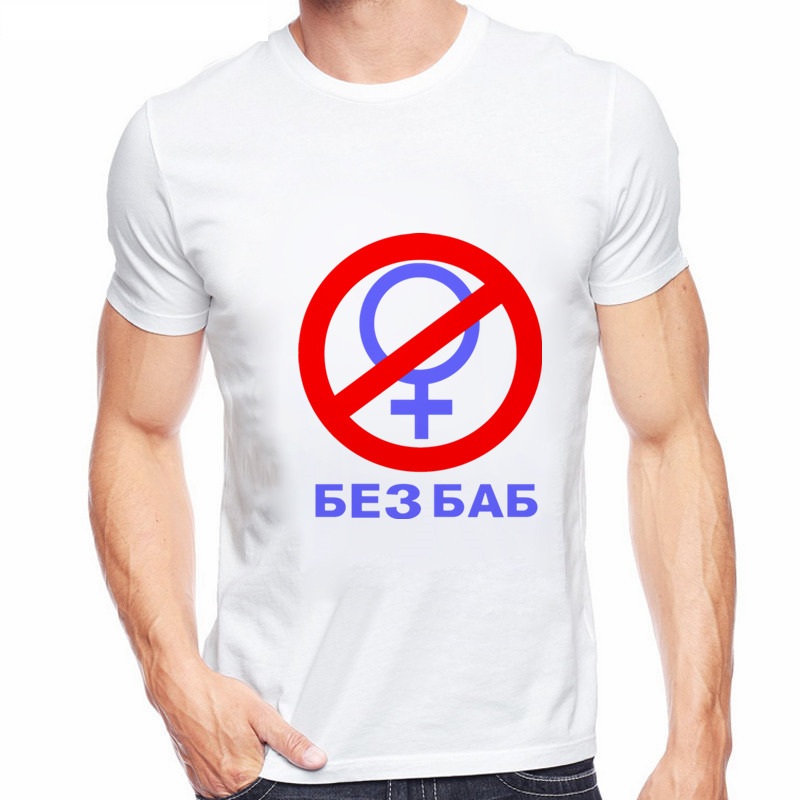 Russian Letter  T-shirt 个性俄文印花休闲百搭那是圆领T恤