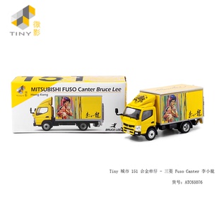 厢式 模型摆件合金车模 货车 三菱Fuso 微影 李小龙Buce涂装