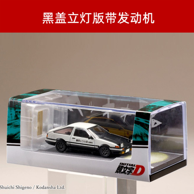 丰田AE861/64黑盖立灯车模