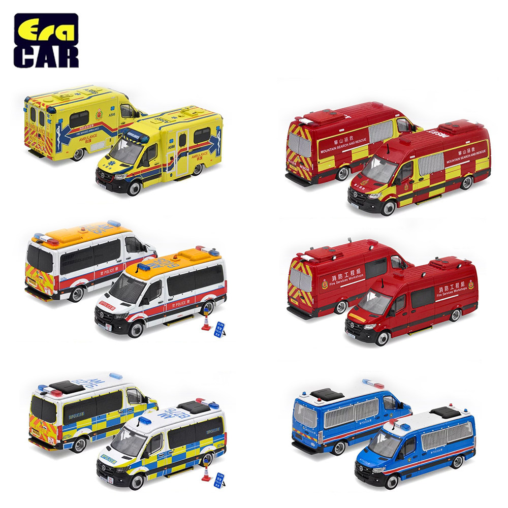 现货 ERA 1/64 奔驰斯宾特 香港澳门警车消防车救护车 合金车模