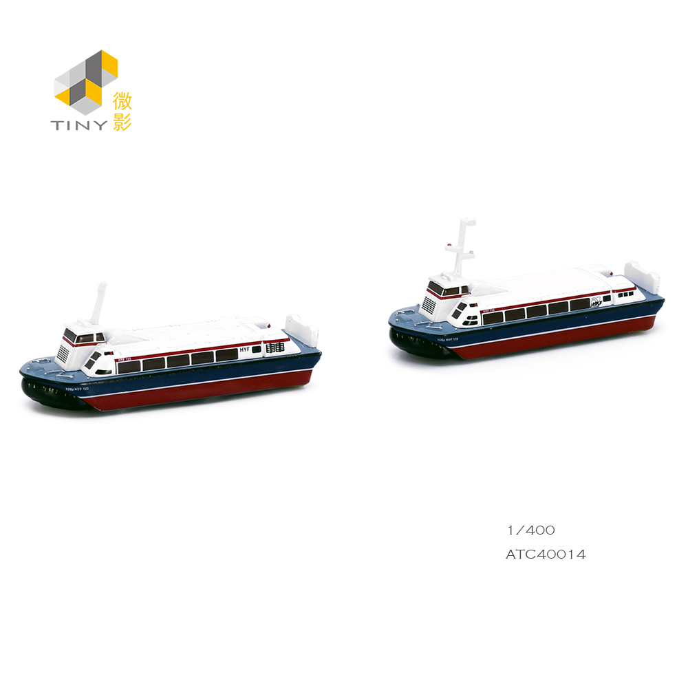 TINY微影城市 1/400油麻地小轮飞翔船(两艘)合计模型