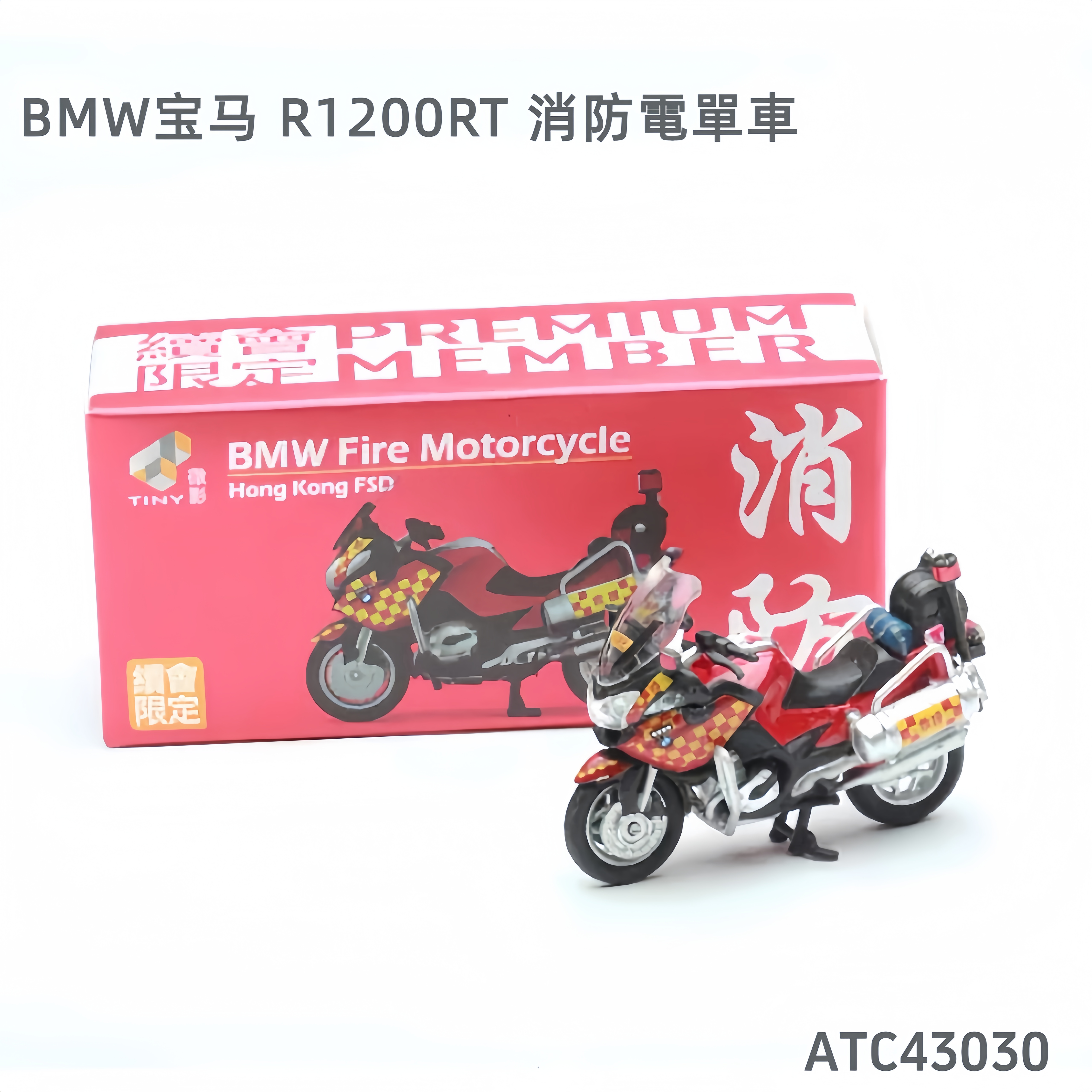 TINY微影宝马R1200RT合金车模