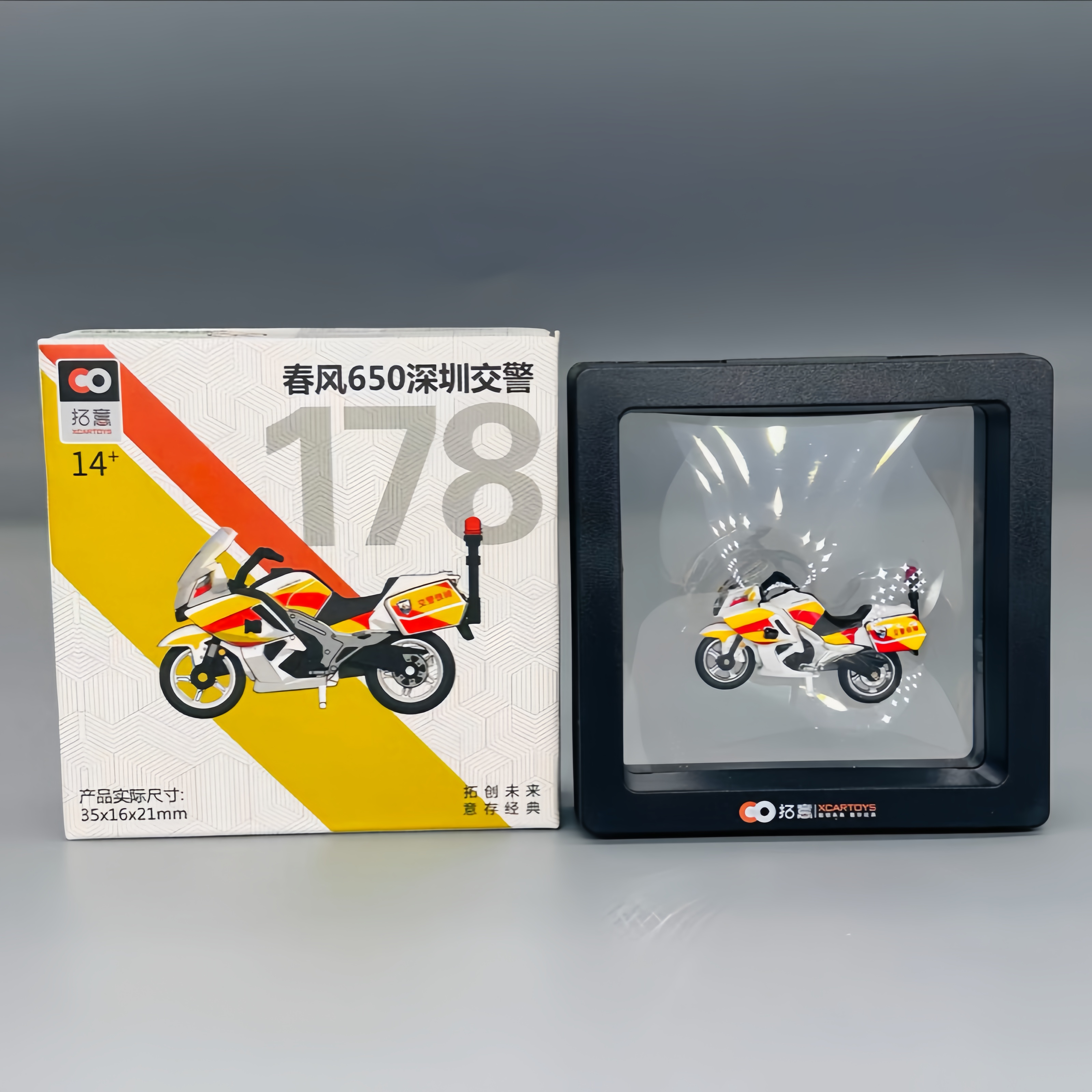拓意1/64 178号春风650深圳交警 树脂玩具铁骑摩托 车模玩具收藏