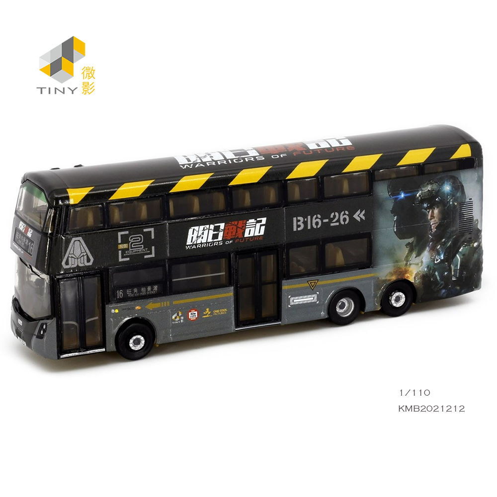 TINY微影 城市 九巴前卫富豪 B8L 明日战记巴士(16)合金汽车模型
