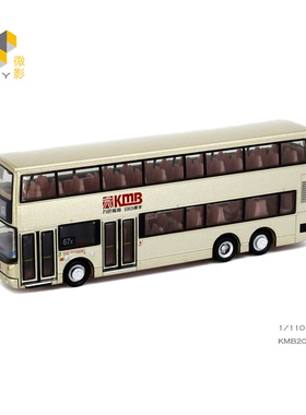 TINY微影 KMB43 九巴丹尼士三叉戟-亚历山大 ATR101(67X)合金车模