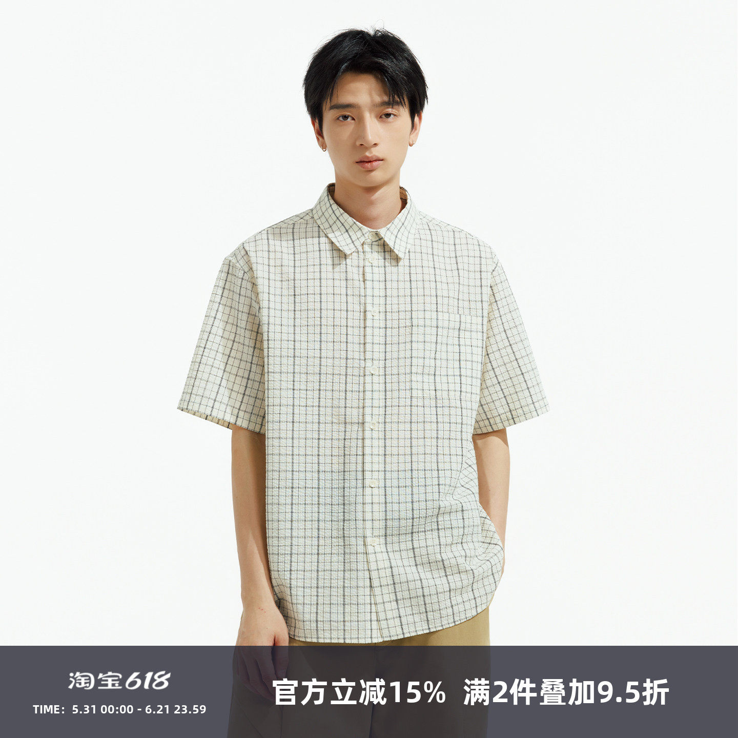 SOMENUM森林 26SS「轻盈肌理感」夏简约百搭男女泡泡格纹短袖衬衫