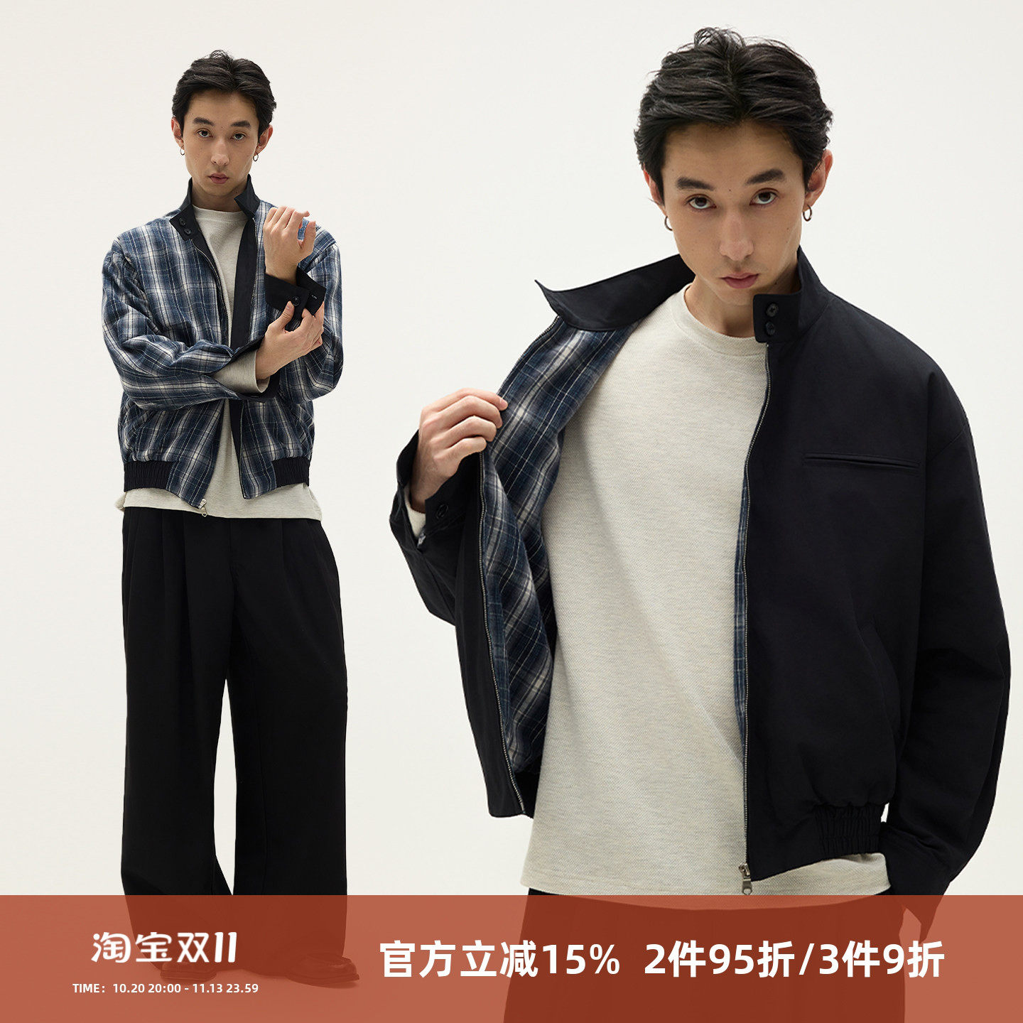 SOMENUM森林 25AW「优雅双面穿」老钱秋冬男女短款格纹哈灵顿夹克