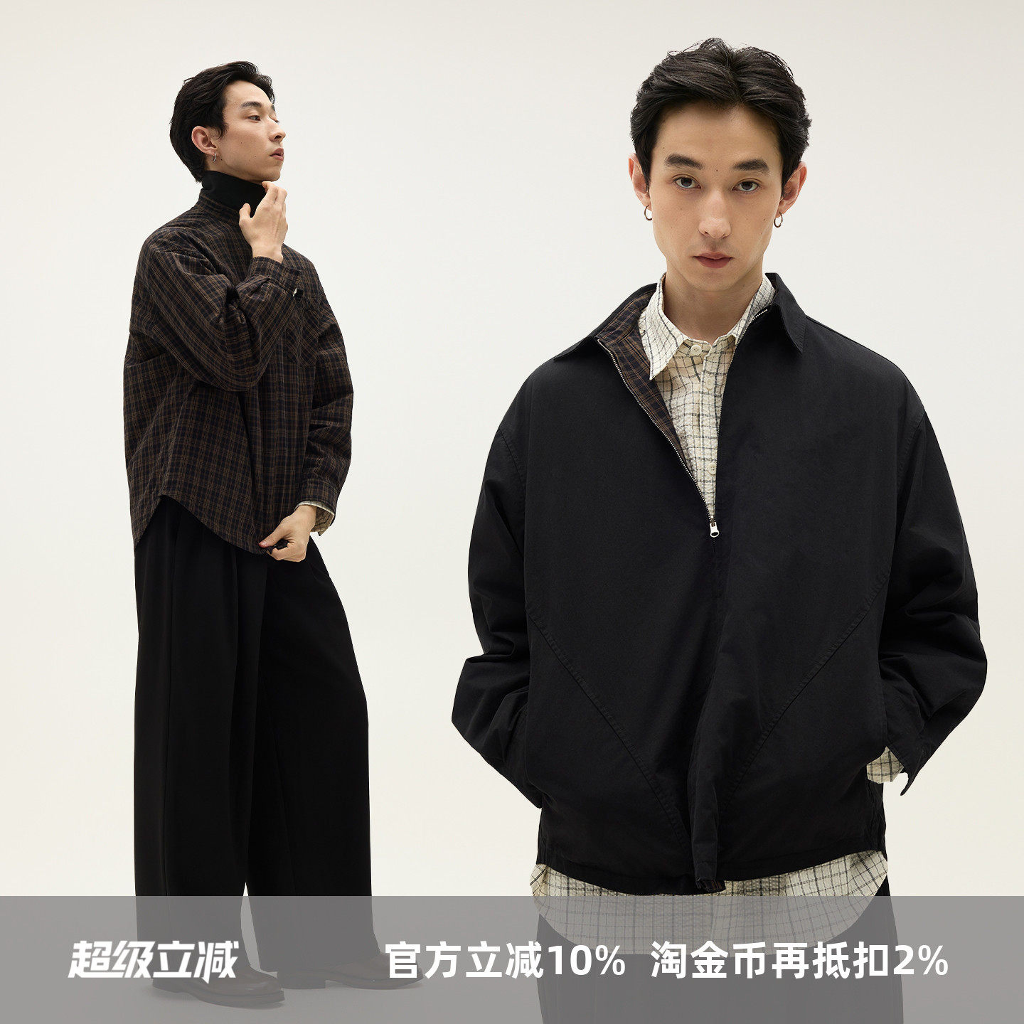 SOMENUM森林 25AW 「双面穿」老钱休闲男女通勤格纹衬衫夹克外套