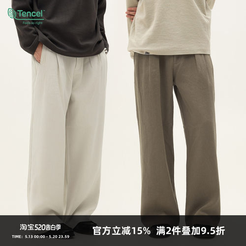 SOMENUM森林 25AW亚麻莱赛尔亲肤老钱开袋多褶休闲男直筒宽松长裤
