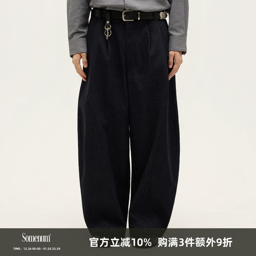 SOMENUM森林 25AW「弯刀廓形」百搭男女四季宽松不褪色牛仔气球裤