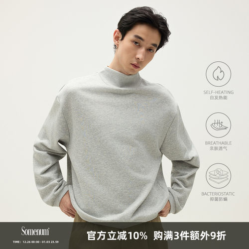 SOMENUM森林 25AW「保暖抗菌」短款宽松秋冬男女刺绣高领套头卫衣