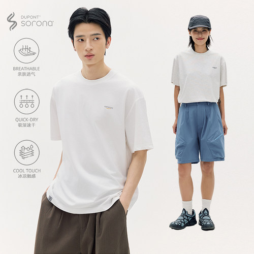 SOMENUM森林 25SS冰感索罗娜简约男女恶搞亚马逊LOGO印花基础短袖
