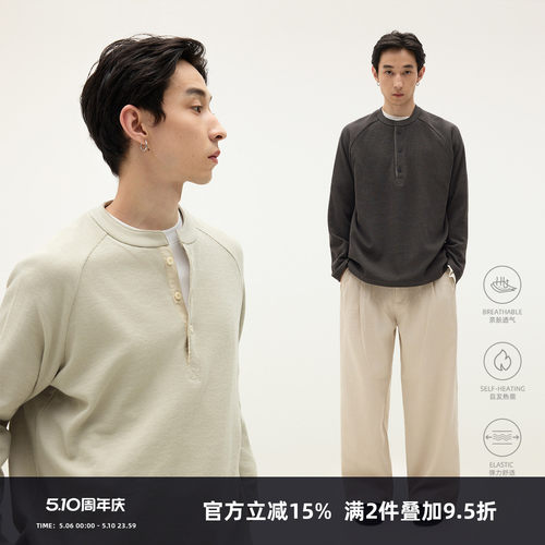 SOMENUM森林 25AW 老钱风亨利领保暖休闲男华夫格舒适百搭长袖T恤