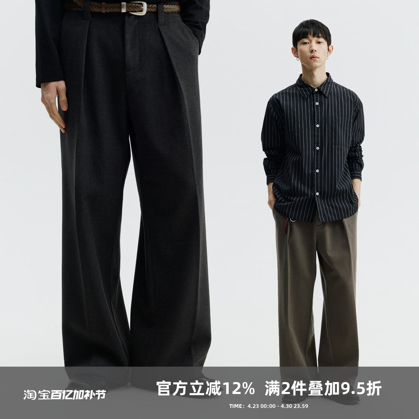 SOMENUM森林 26SS「细腻绒感」对褶男女宽松直筒通勤西裤休闲长裤