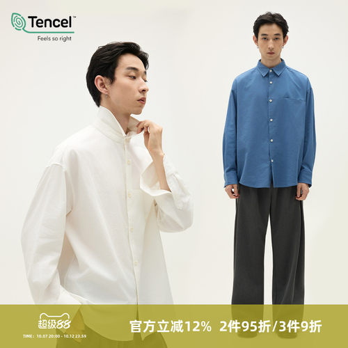 SOMENUM森林 25AW「莱赛尔棉混纺」刺绣男女老钱百搭亲肤长袖衬衫