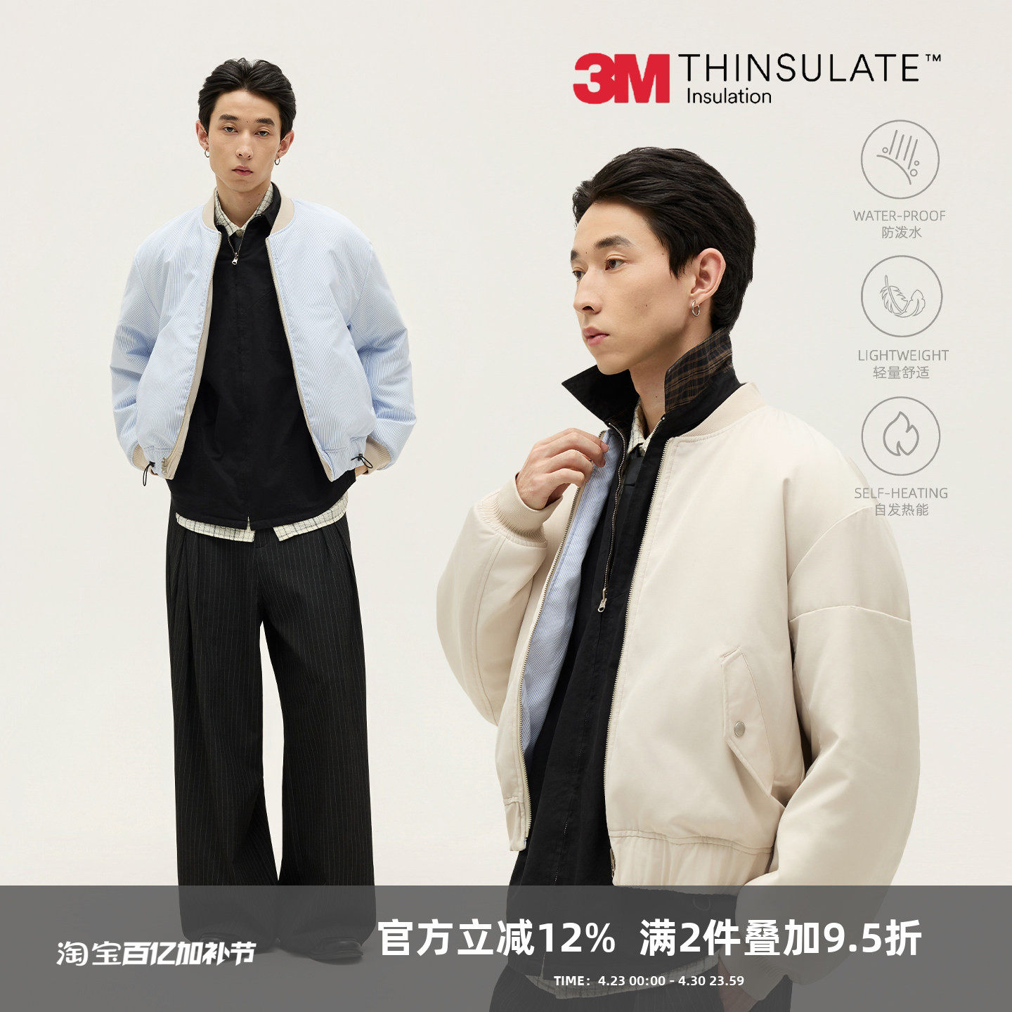 SOMENUM森林 25AW「双面穿MA1」优雅简约 男女条纹厚飞行夹克棉服