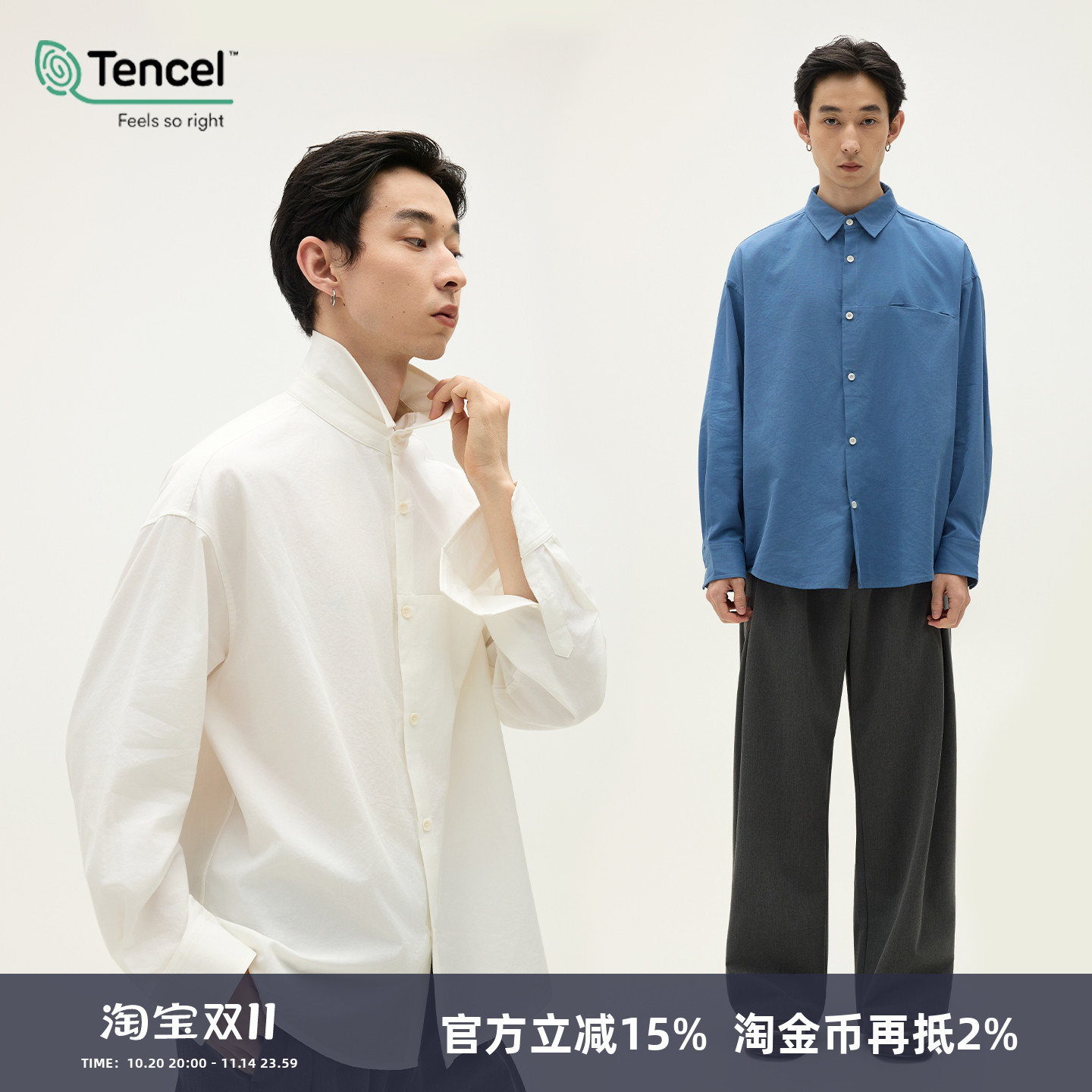 SOMENUM森林 25AW「莱赛尔棉混纺」刺绣男女老钱百搭亲肤长袖衬衫