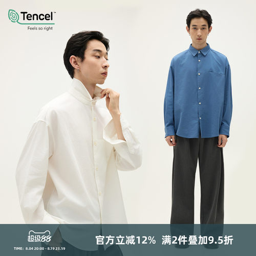 SOMENUM森林 25AW「莱赛尔棉混纺」刺绣男女老钱百搭亲肤长袖衬衫