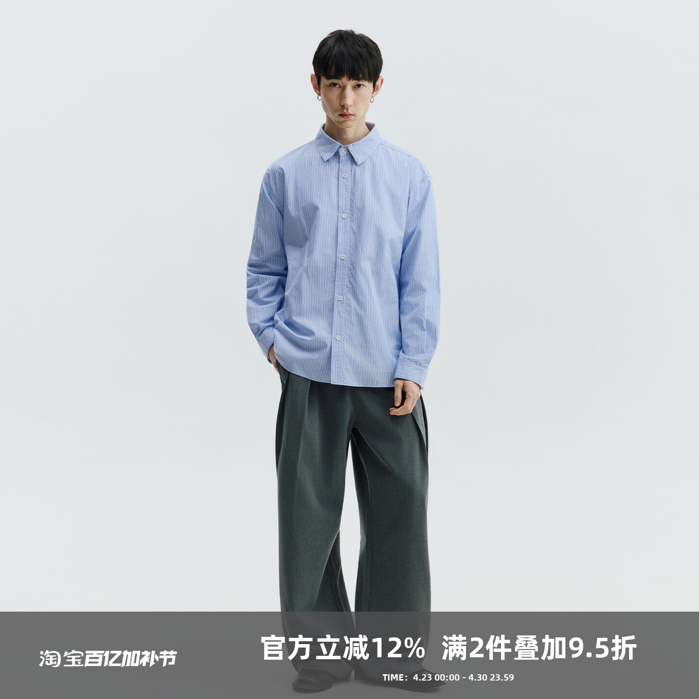 SOMENUM森林 26SS「通勤臻选」经典浅蓝定织条纹极简男女百搭衬衫