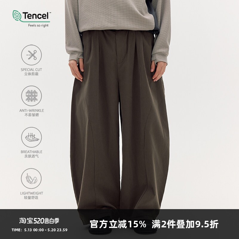 SOMENUM森林「修饰腿型」百搭男女天丝抗皱四季裤宽松休闲气球裤