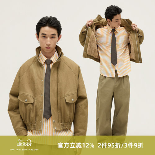 SOMENUM森林 25AW「保暖御寒」百搭男女重磅水洗仿兔毛厚立领夹克