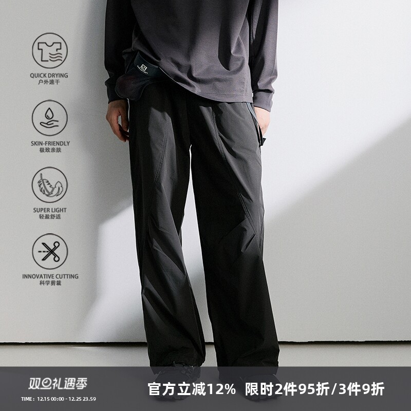 SOMENUM森林 户外速干弯刀结构男女隐形口袋休闲宽松机能工装长裤