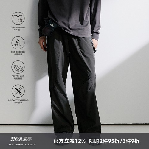 SOMENUM森林 户外速干弯刀结构男女隐形口袋休闲宽松机能工装长裤
