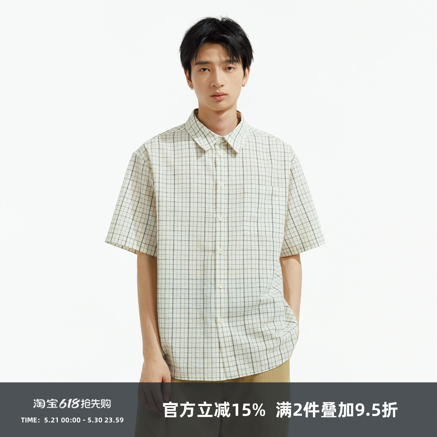 SOMENUM森林 26SS「轻盈肌理感」夏简约百搭男女泡泡格纹短袖衬衫