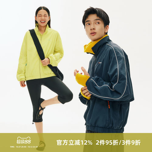 SOMENUM森林 26AW「趣味撞色」男女运动风衣刺绣短款秋冬休闲夹克