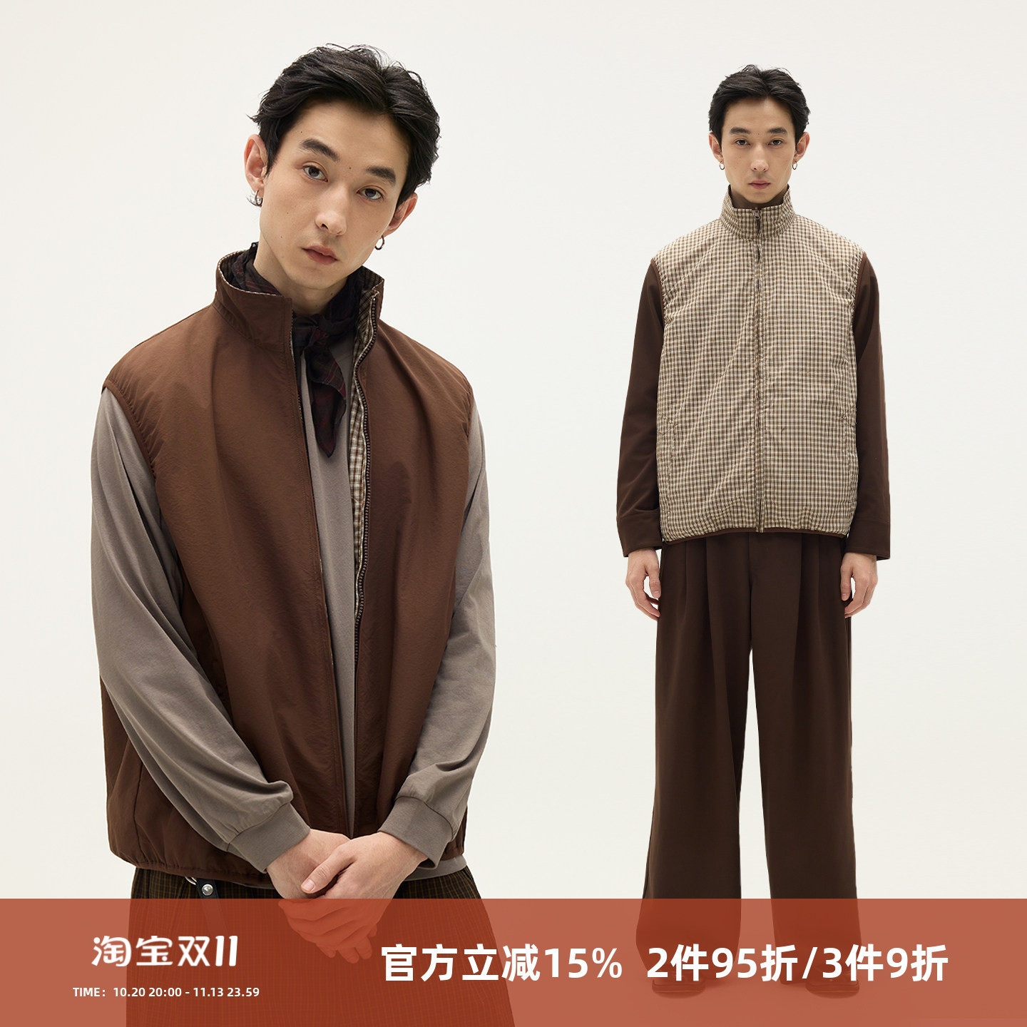 SOMENUM森林 25AW「双面穿」户外休闲叠穿格纹立领拉链薄夹克马甲