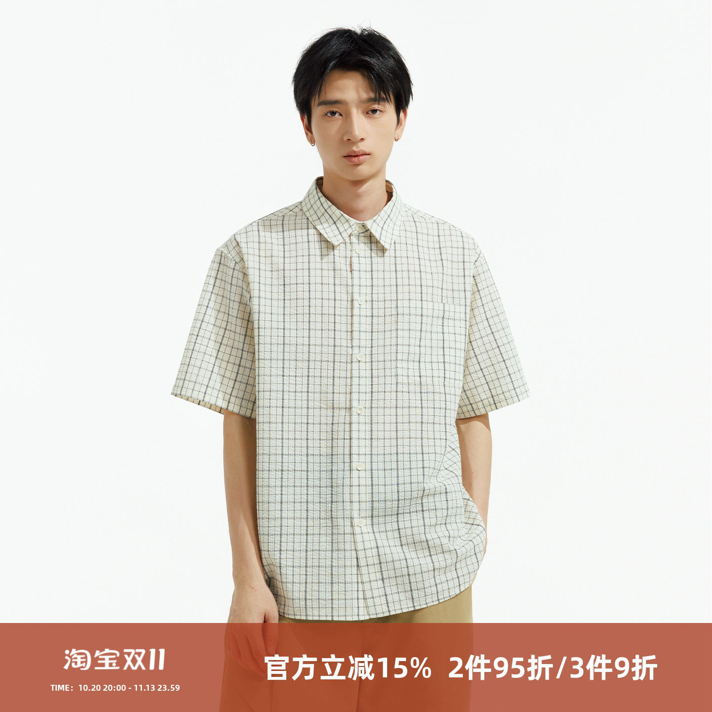 SOMENUM森林 26SS「轻盈肌理感」夏简约百搭男女泡泡格纹短袖衬衫