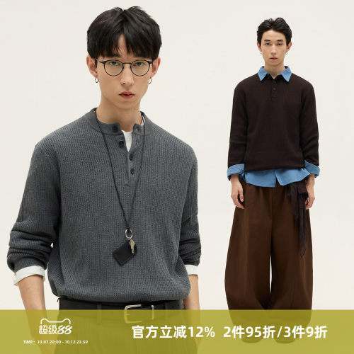 SOMENUM森林 25AW「优雅高智」羊毛混纺保暖套头亨利领毛衣针织衫