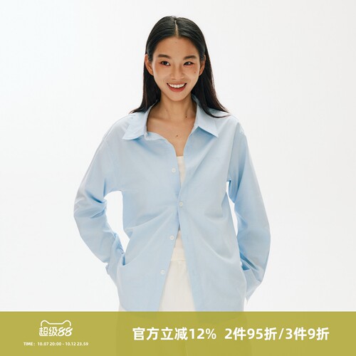 SOMENUM森林 26AW「莱赛尔亚麻棉混纺」男女亲肤通勤百搭长袖衬衫