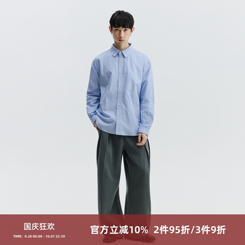 SOMENUM森林 26SS「通勤臻选」经典浅蓝定织条纹极简男女百搭衬衫
