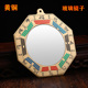 纯铜彩绘十二生肖八卦镜凸镜12生肖黄铜玻璃镜子对着外面挂件挂饰